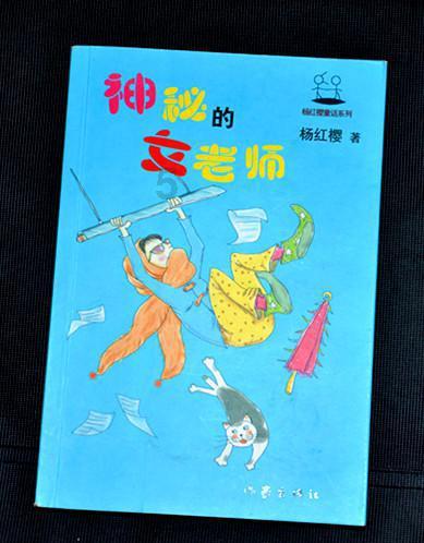 口袋侏罗纪