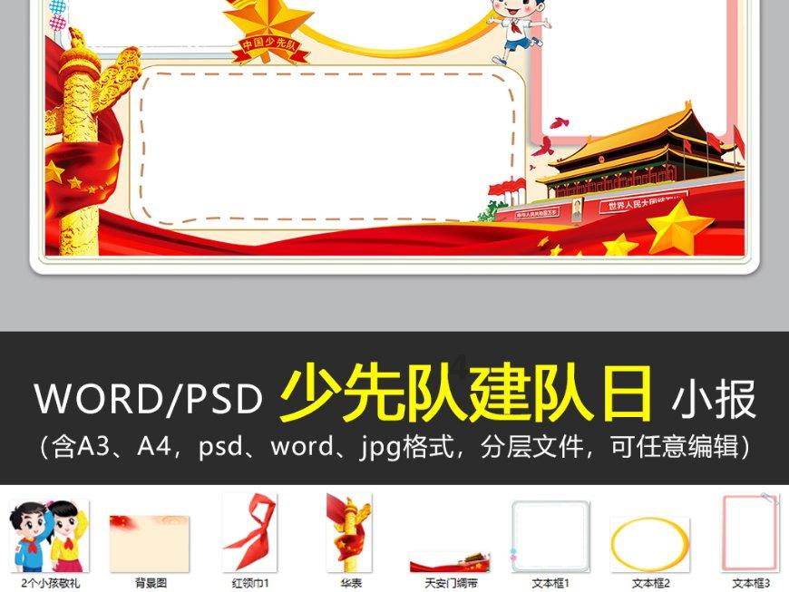 迷你高尔夫大挑战选关版