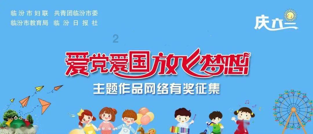 火柴算算数